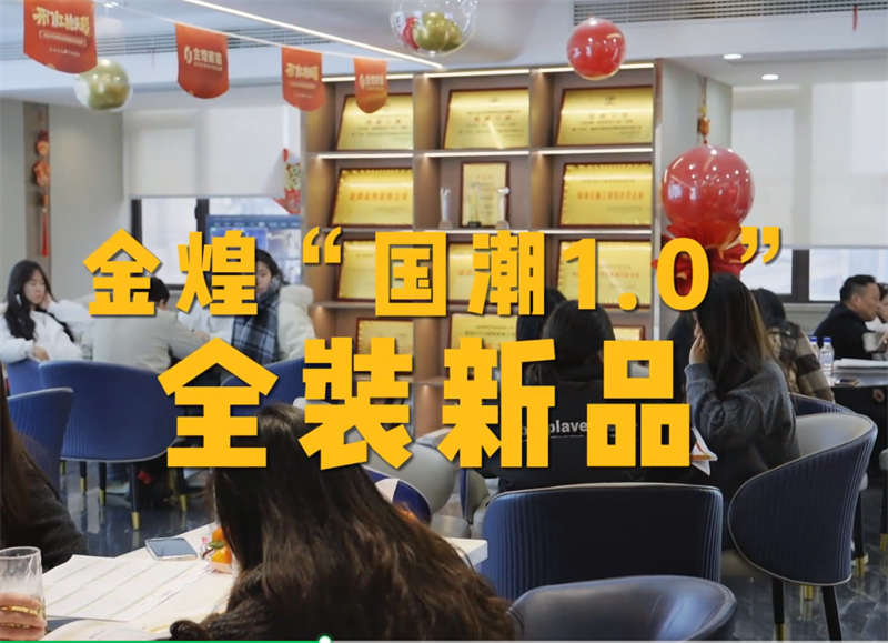 2026年家装行业迎来重大变局：三大新规则确立